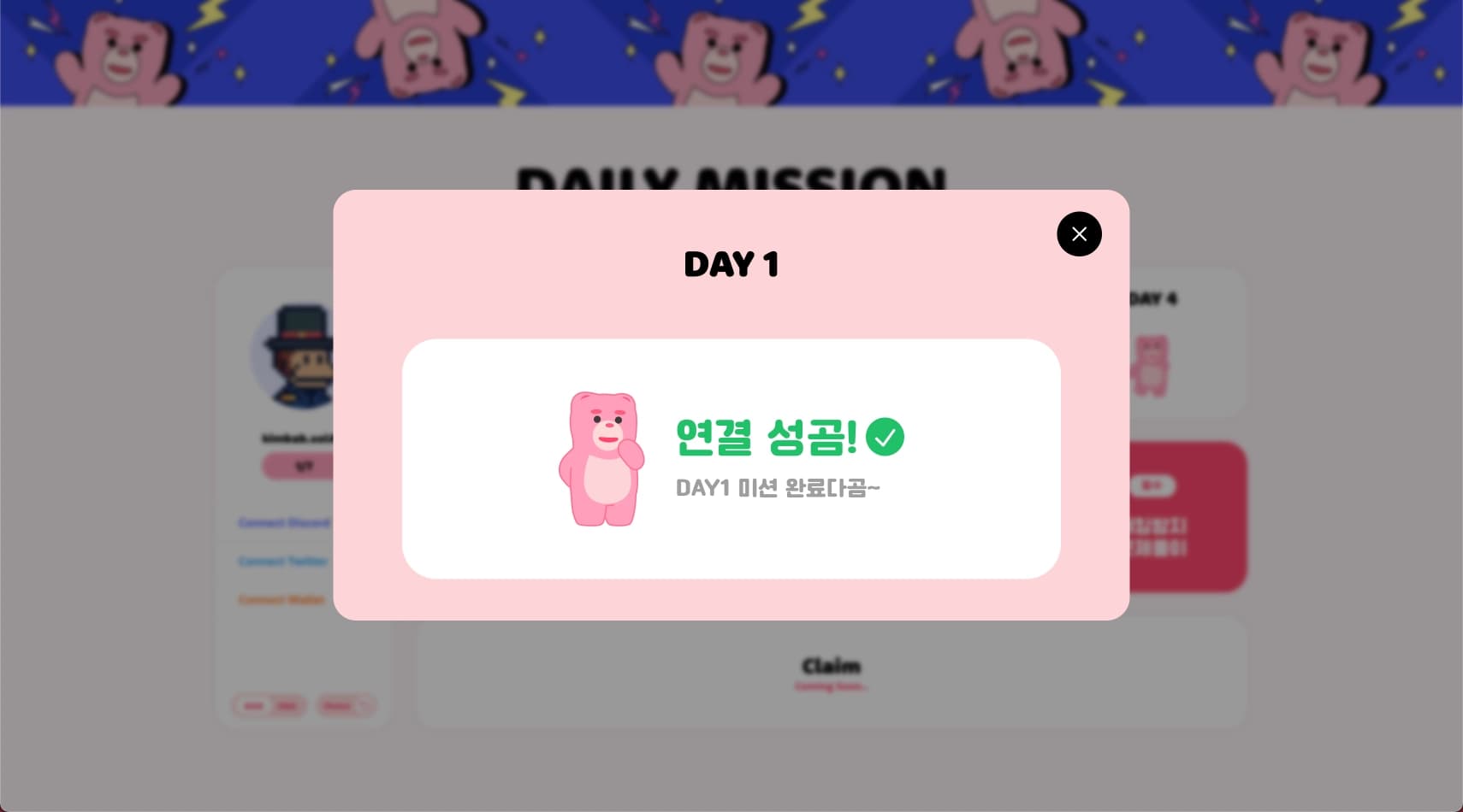Daily Mission (Lotte) 3