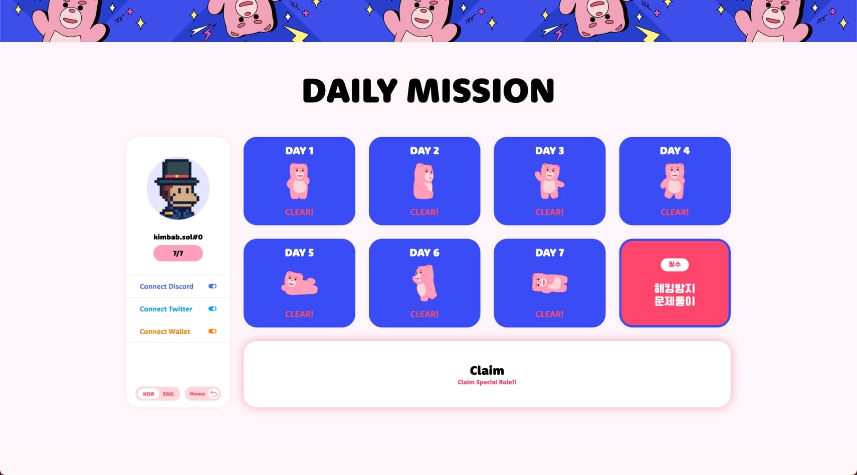 Daily Mission (Lotte) 24