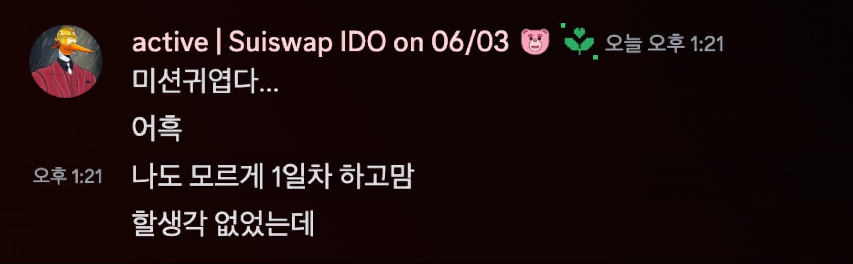 Daily Mission (Lotte) 26