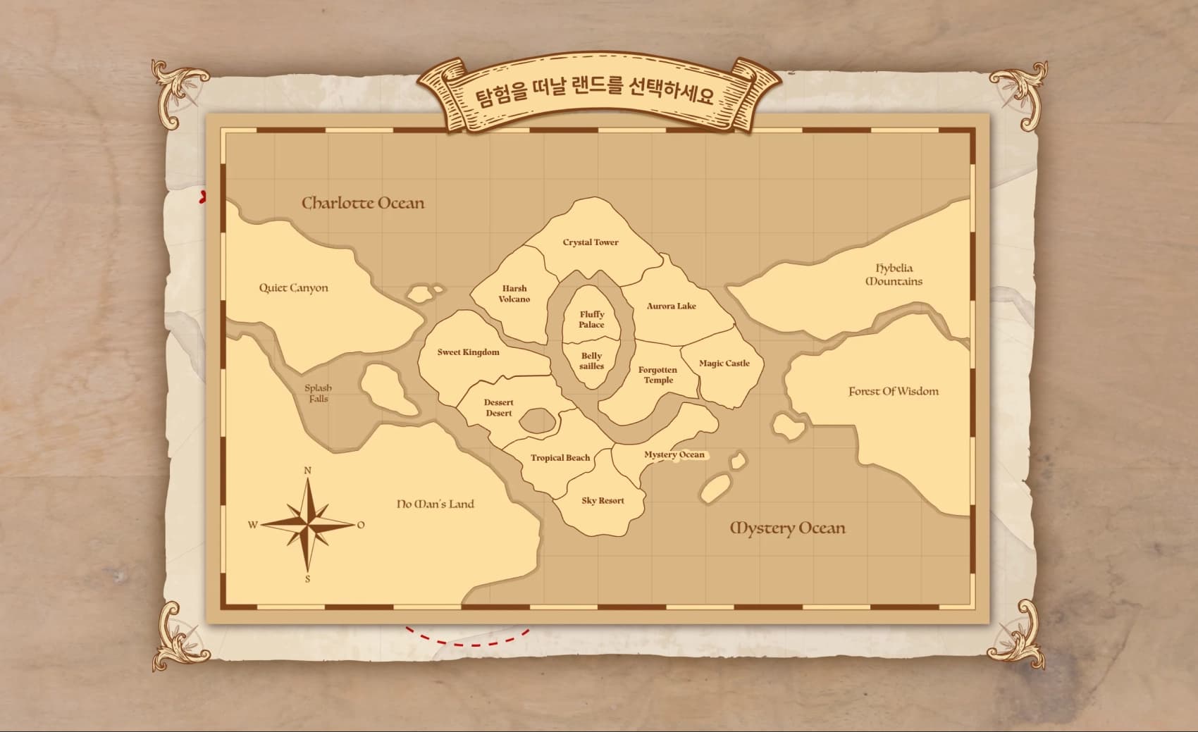 Jelly Adventure (Lotte) 11