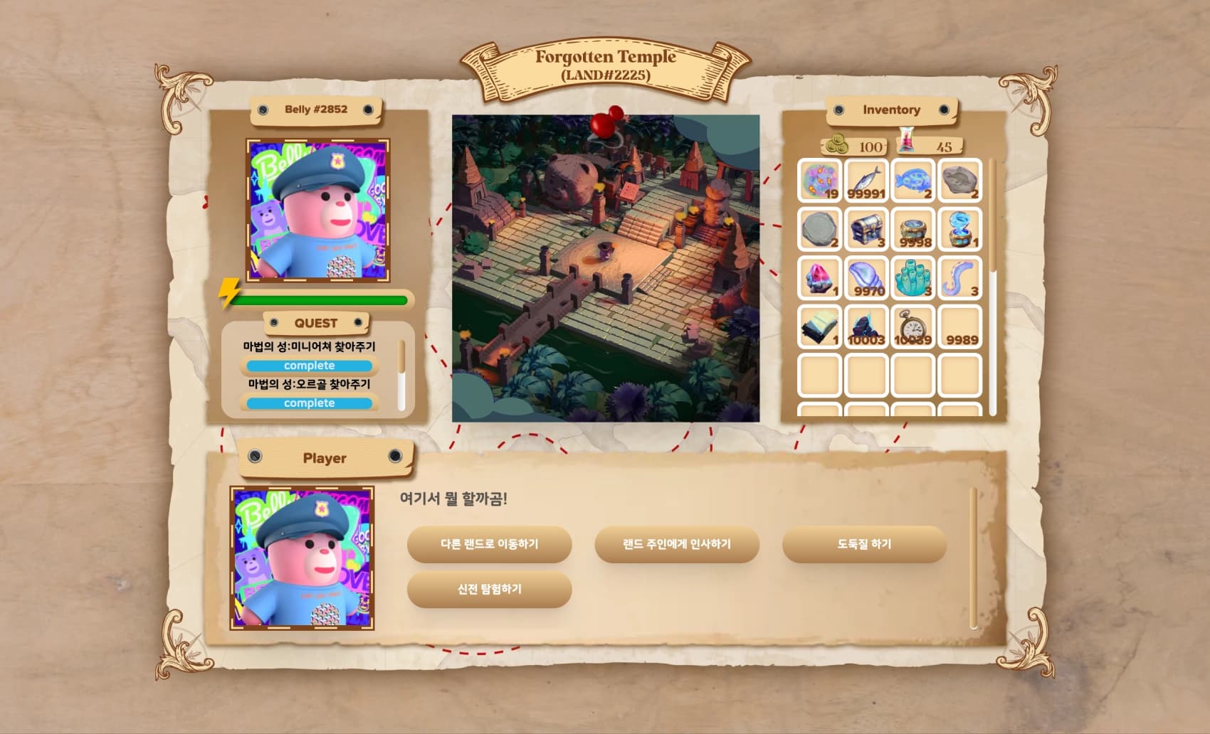 Jelly Adventure (Lotte) 12