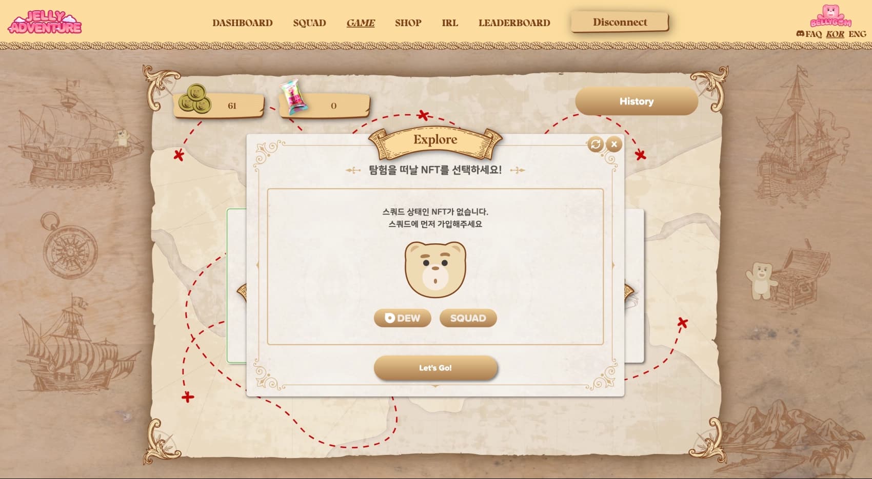 Jelly Adventure (Lotte) 8