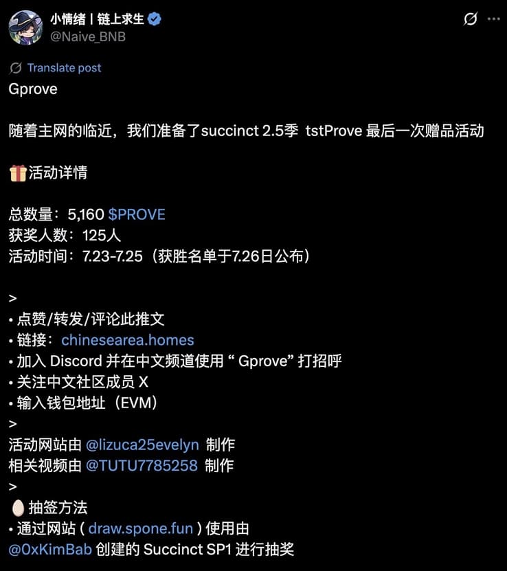 Succinct Community 5