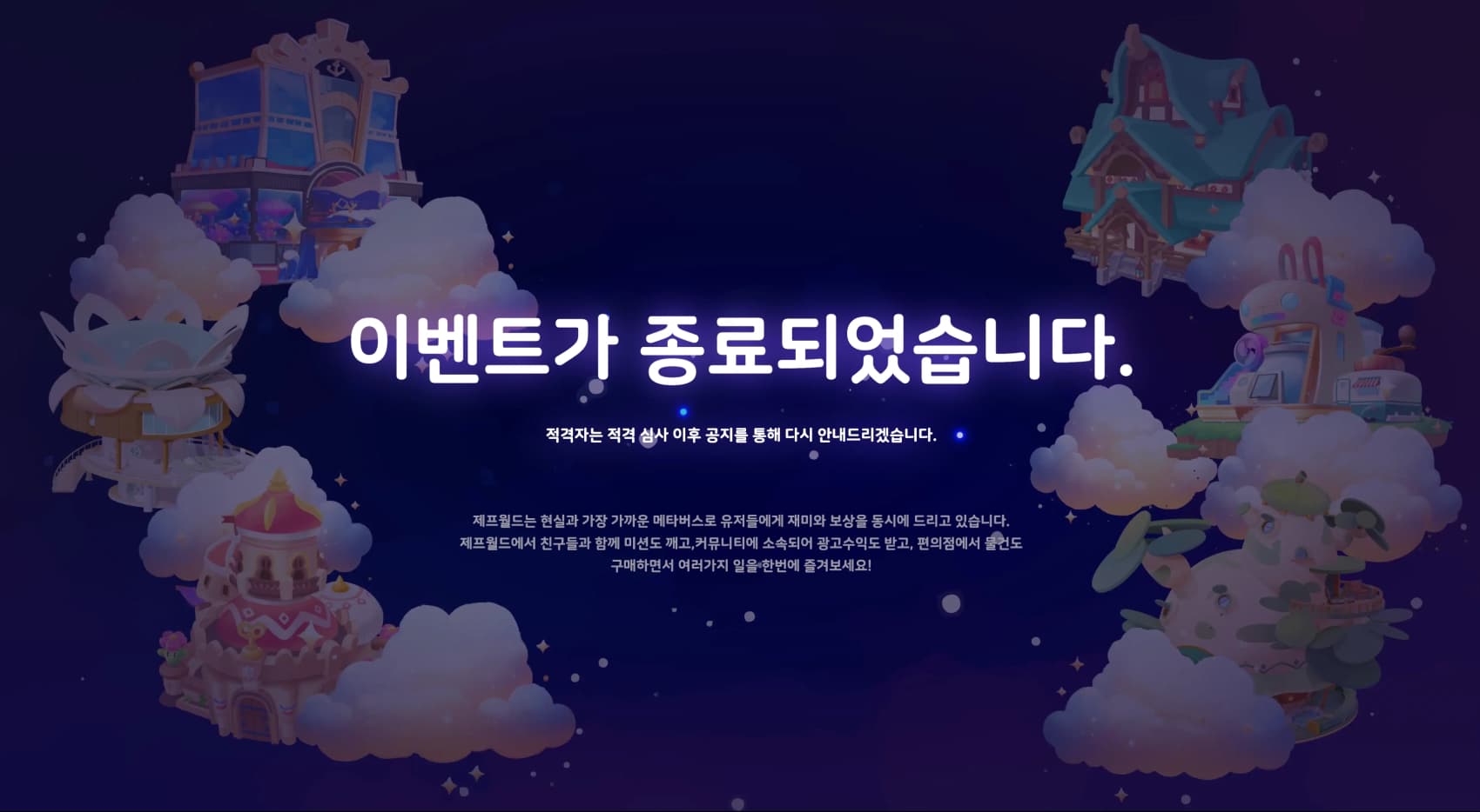 ZEFF World Daily Mission (Danal)