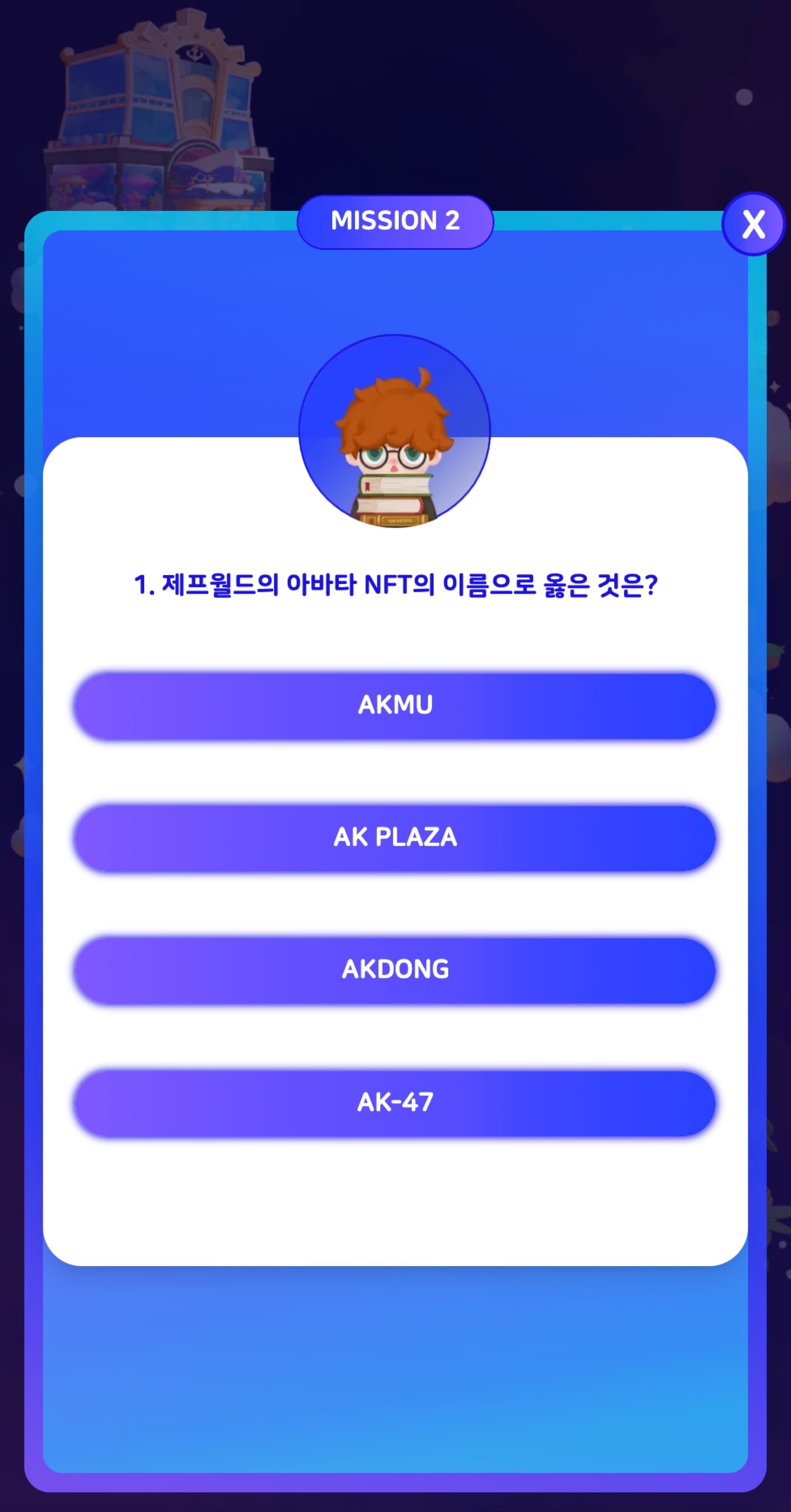 ZEFF World Daily Mission (Danal) 11