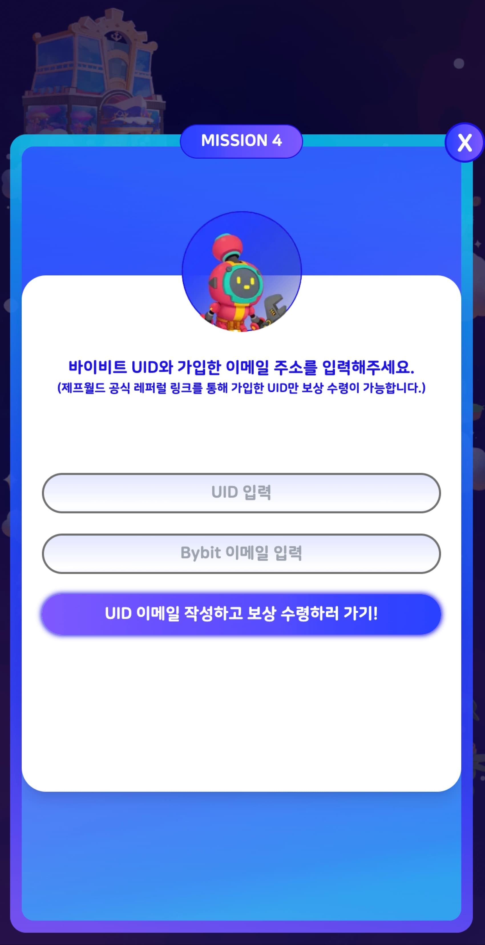 ZEFF World Daily Mission (Danal) 12