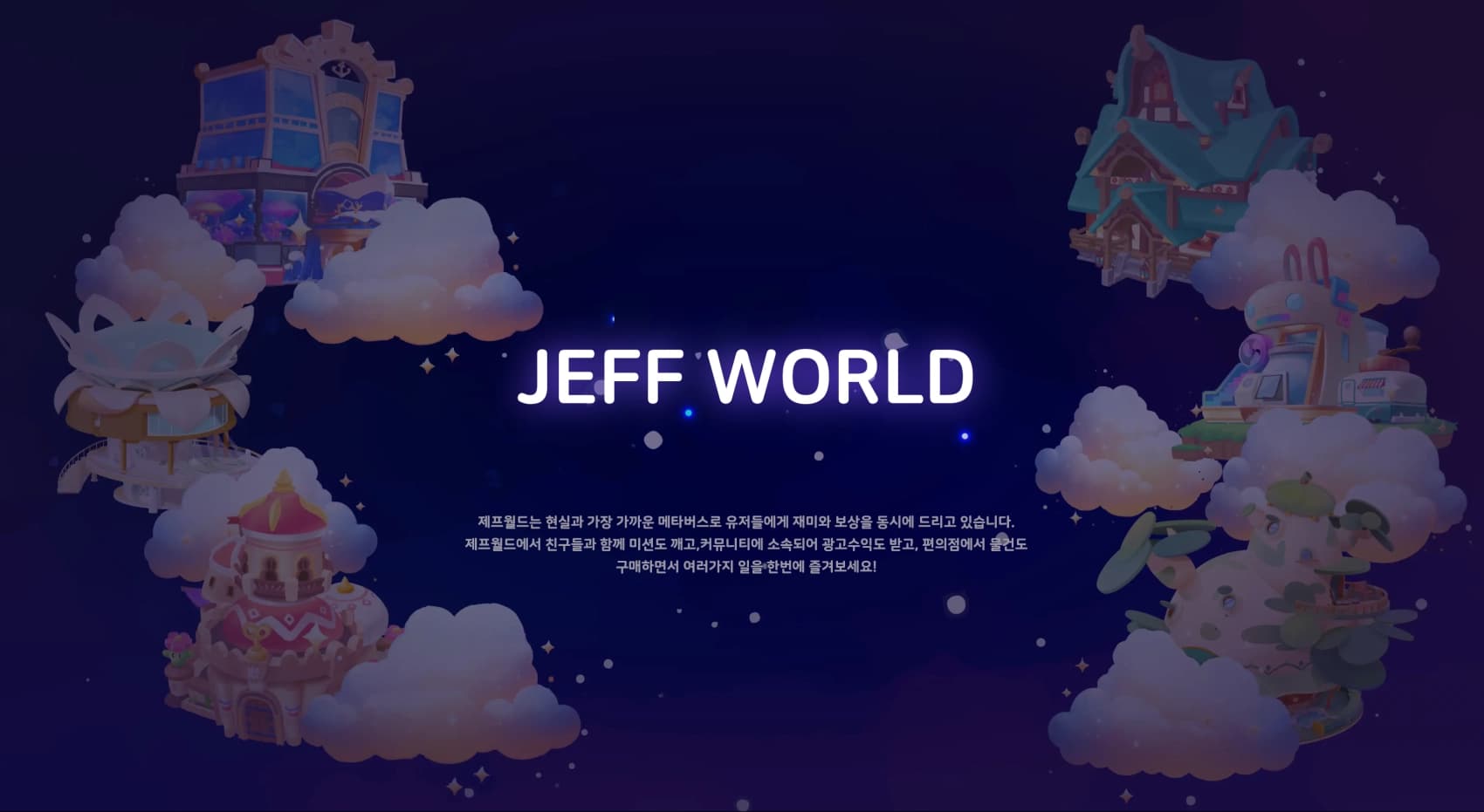 ZEFF World Daily Mission (Danal) 3