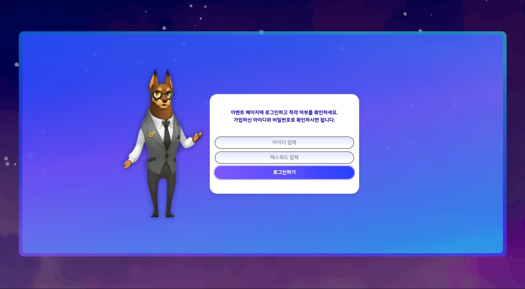 ZEFF World Daily Mission (Danal) 4