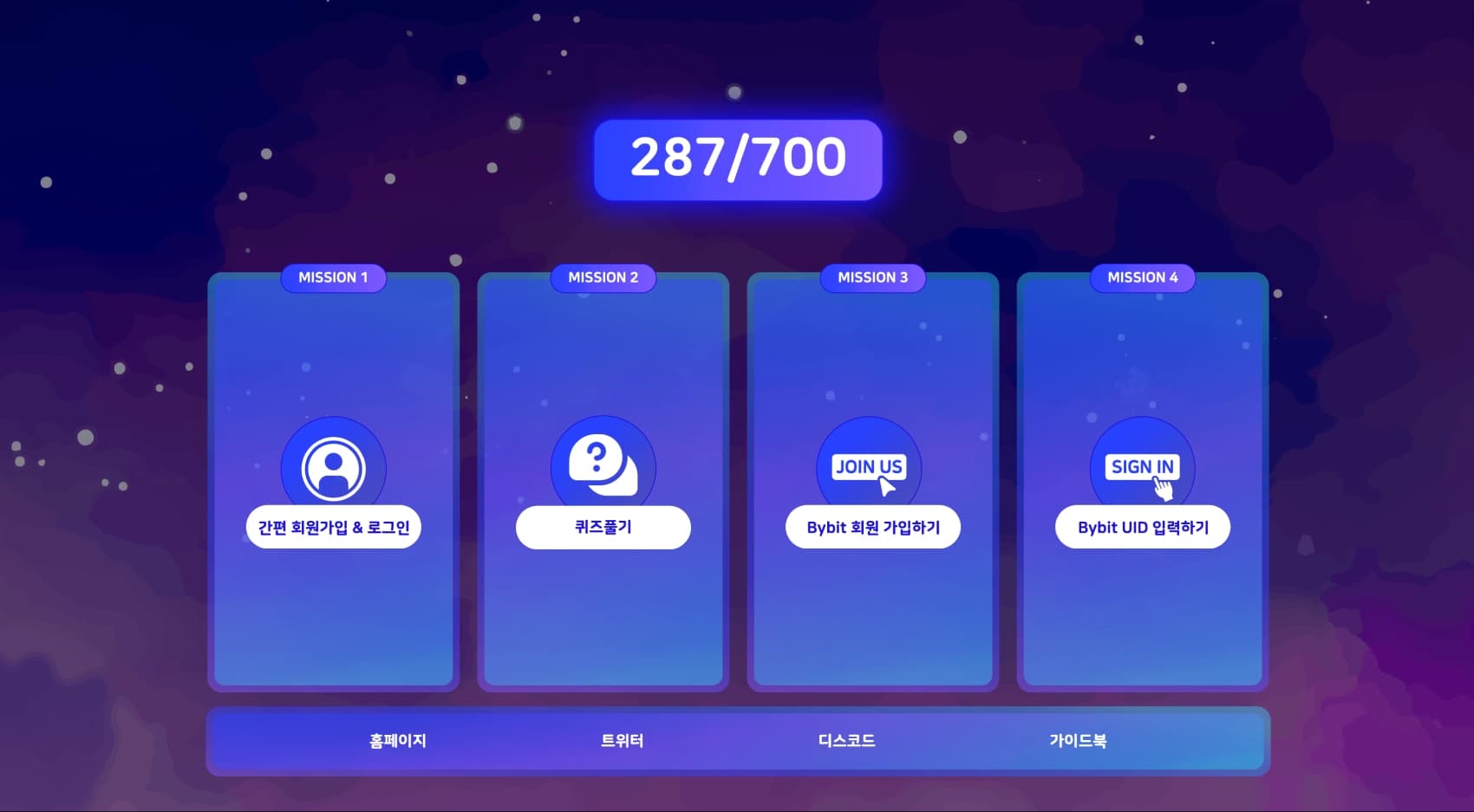 ZEFF World Daily Mission (Danal) 5