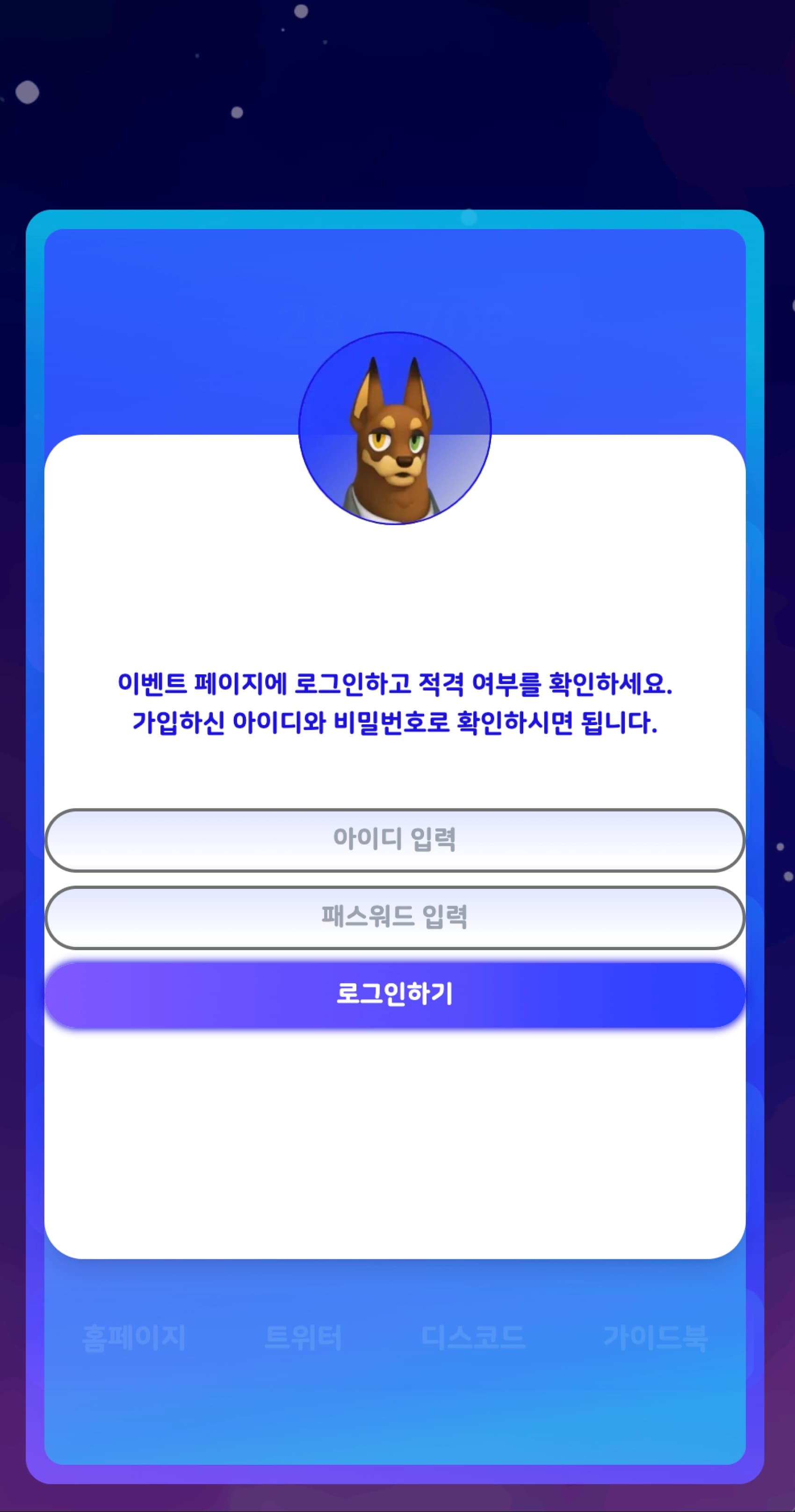 ZEFF World Daily Mission (Danal) 7