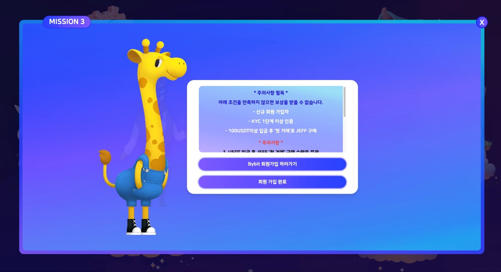 ZEFF World Daily Mission (Danal) 9