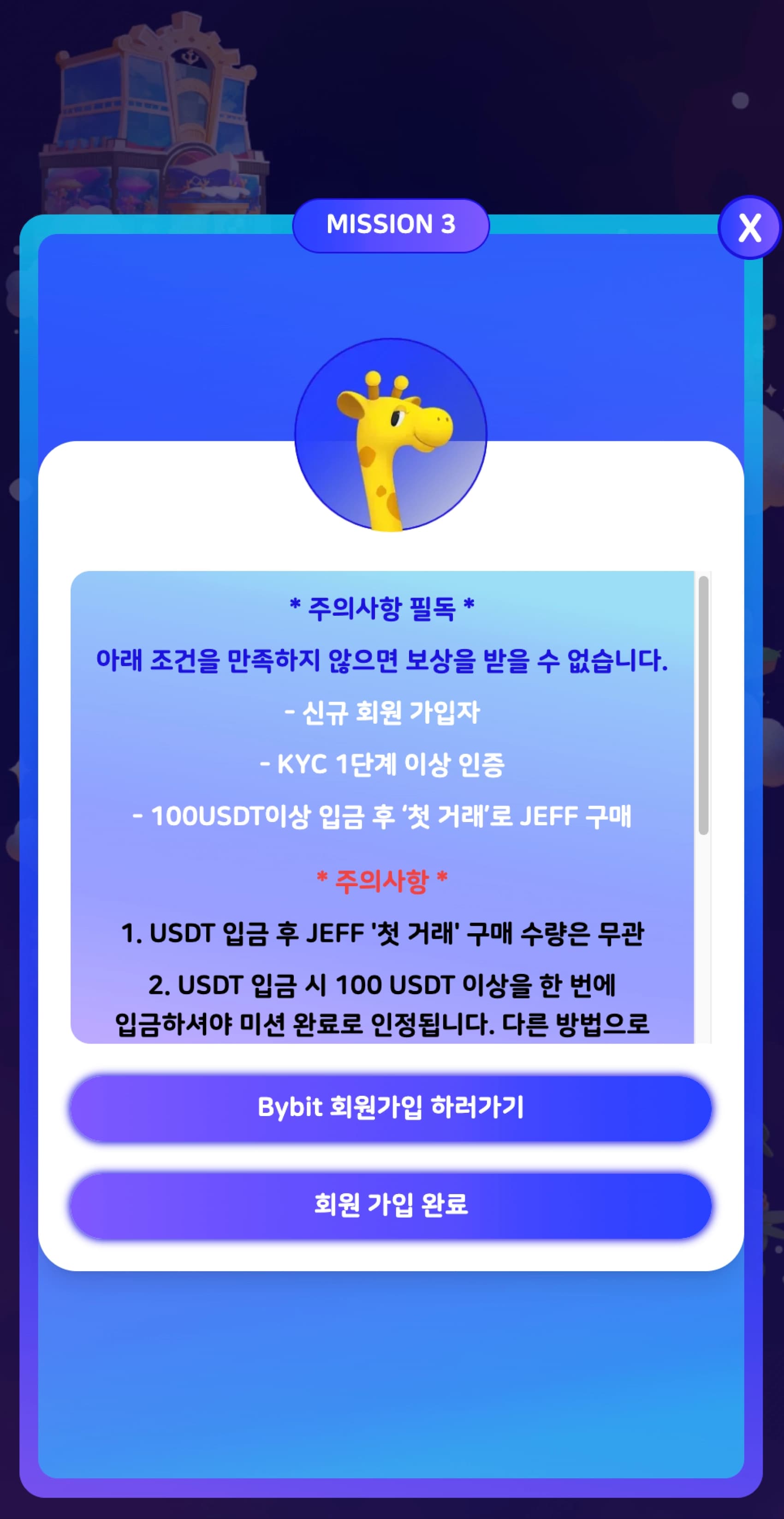 ZEFF World Daily Mission (Danal) 10